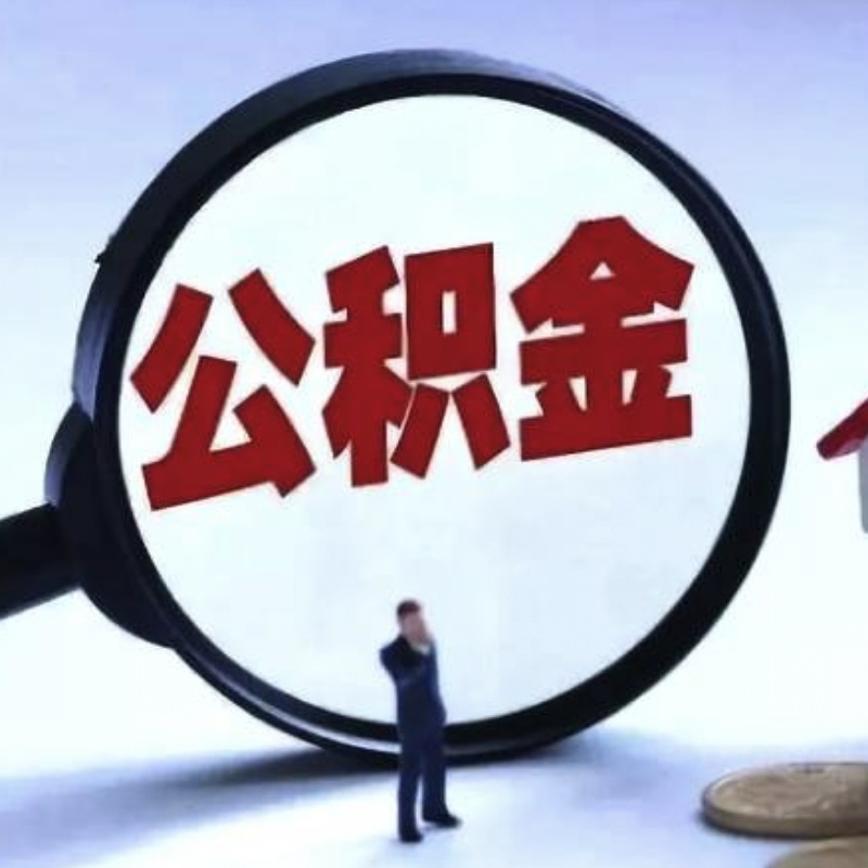 北京短期周转